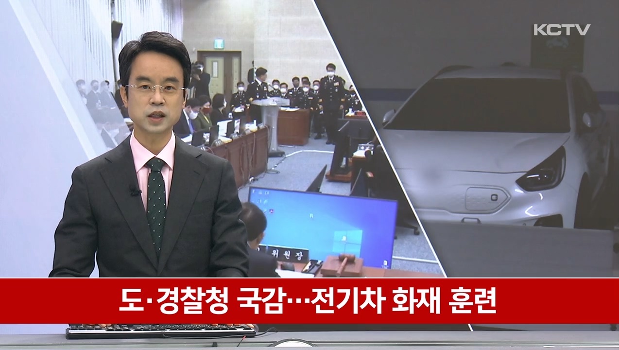 KCTV News7