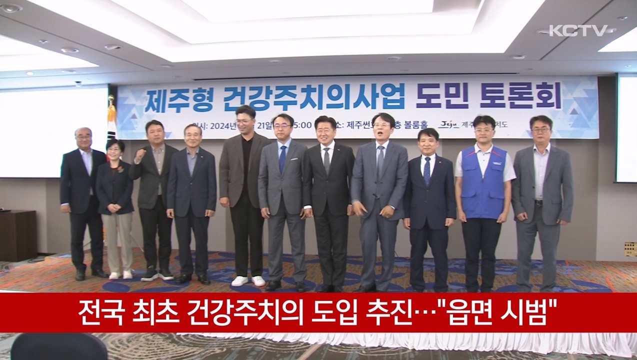 KCTV News7