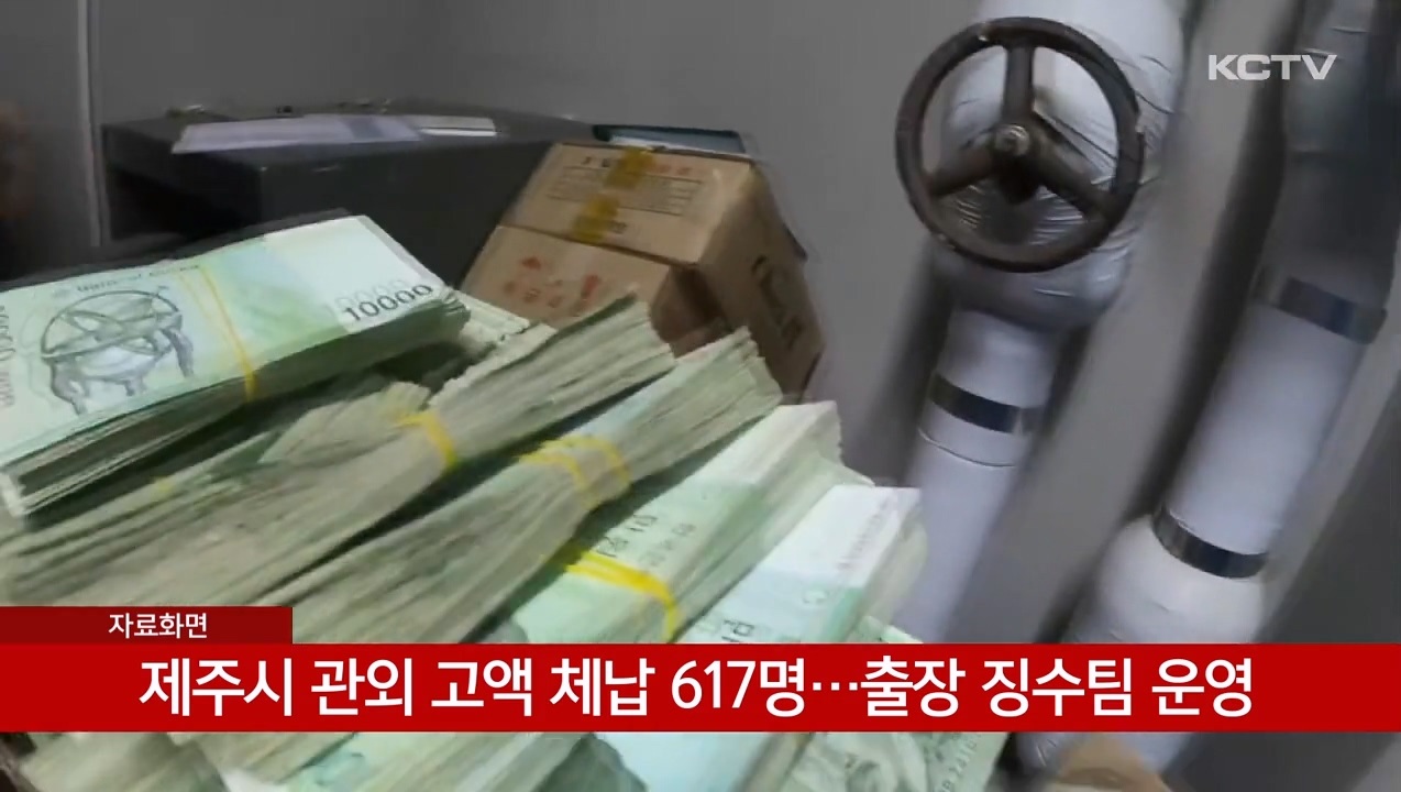KCTV News7