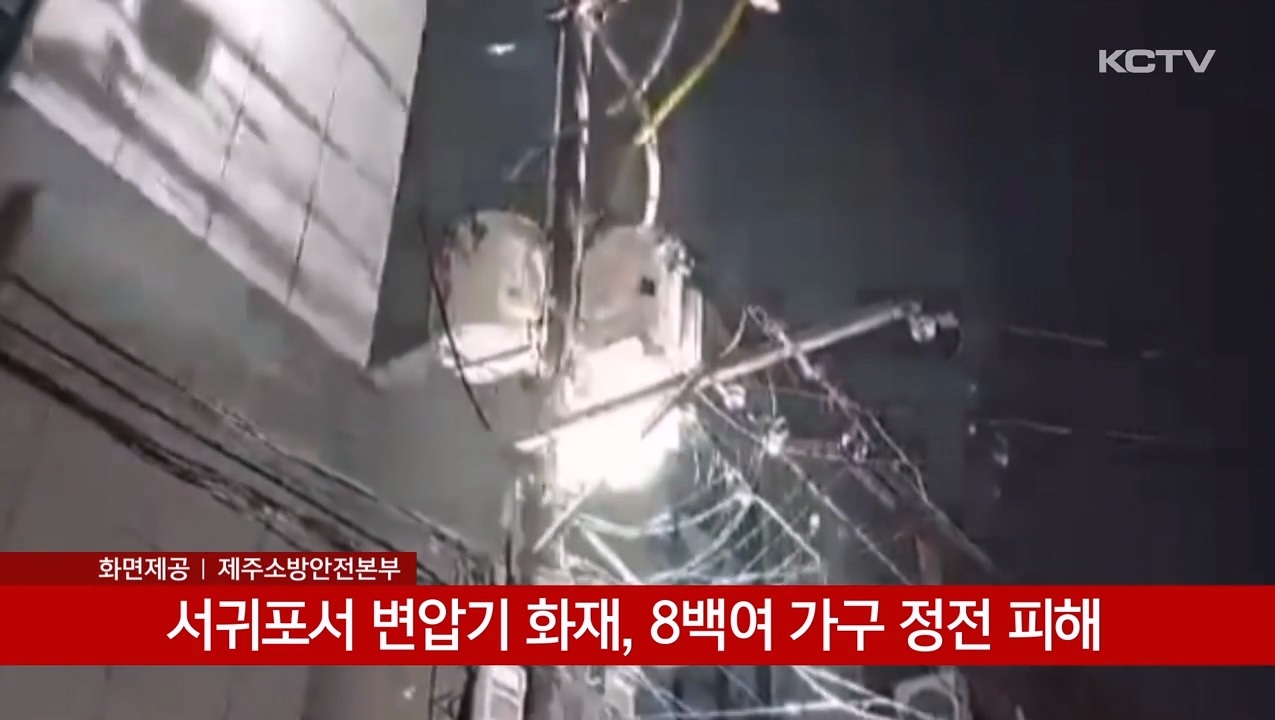 KCTV News7