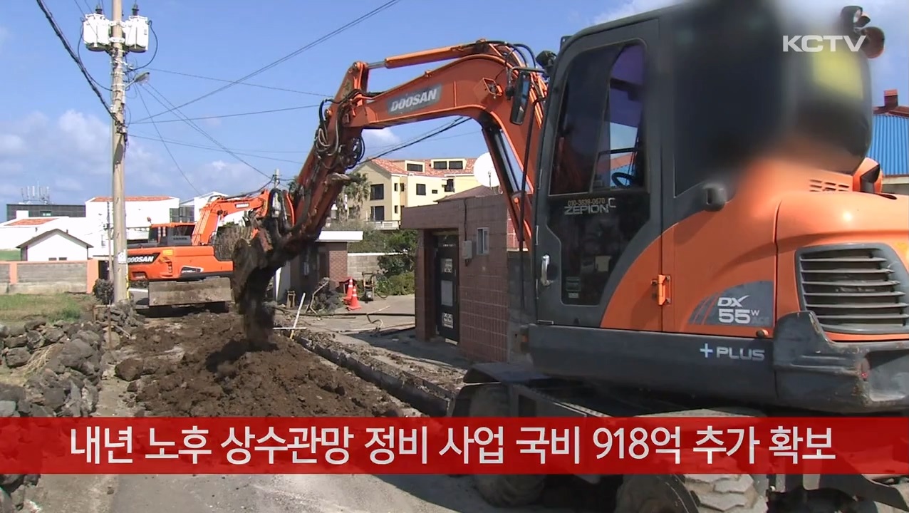 KCTV News7