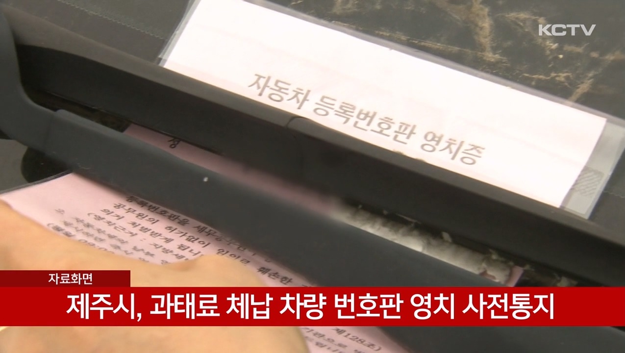 KCTV News7