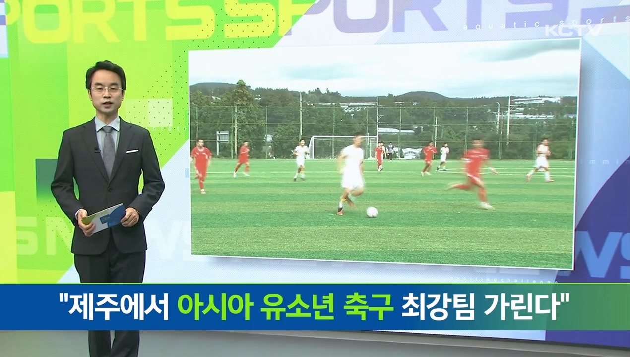 KCTV News7