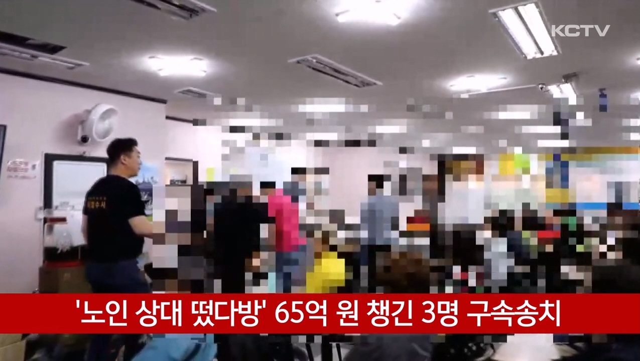 KCTV News7