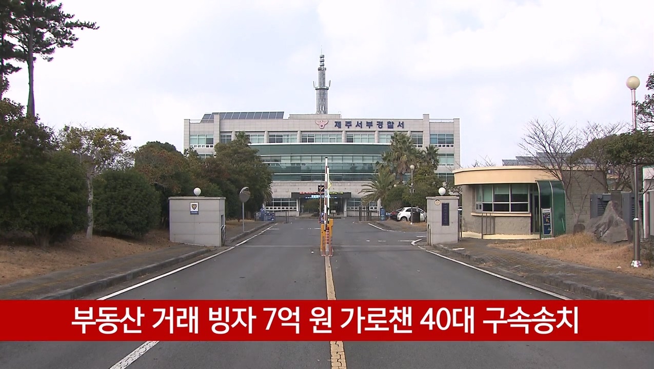KCTV News7