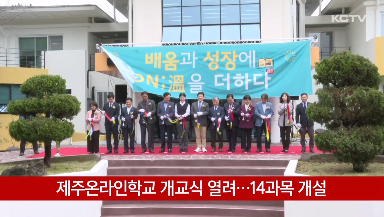 KCTV News7