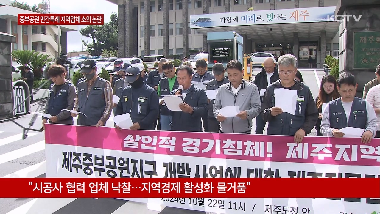 KCTV News7