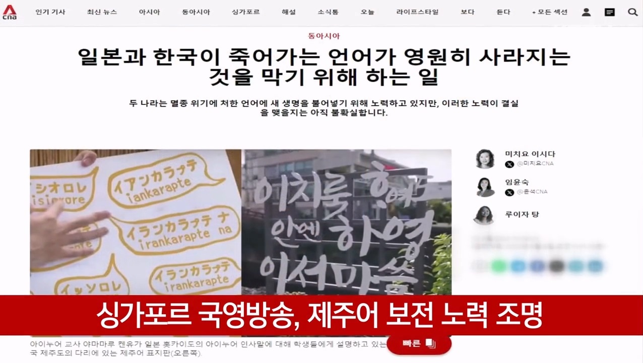 KCTV News7