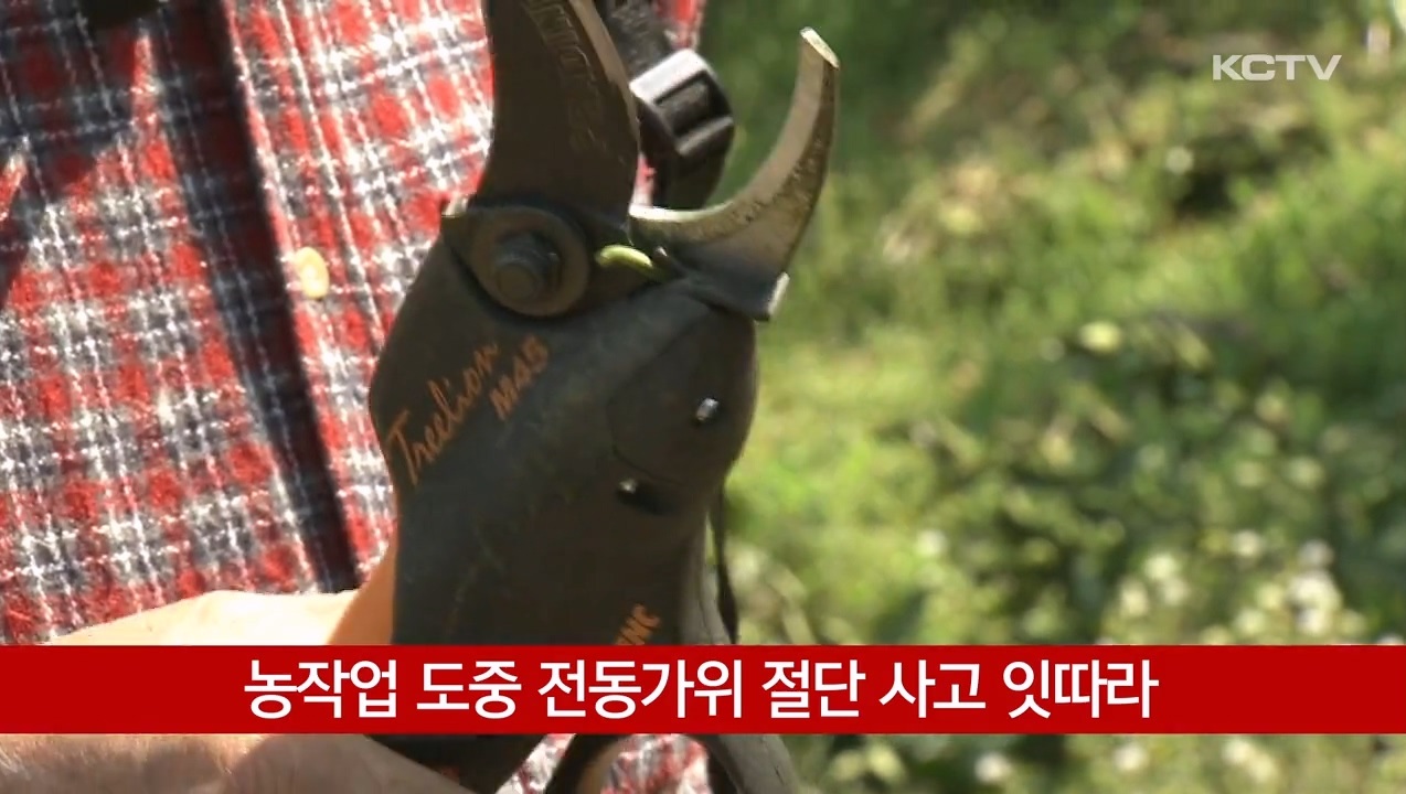 KCTV News7