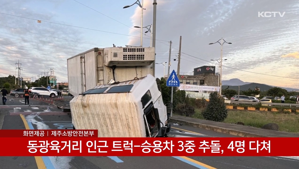 KCTV News7