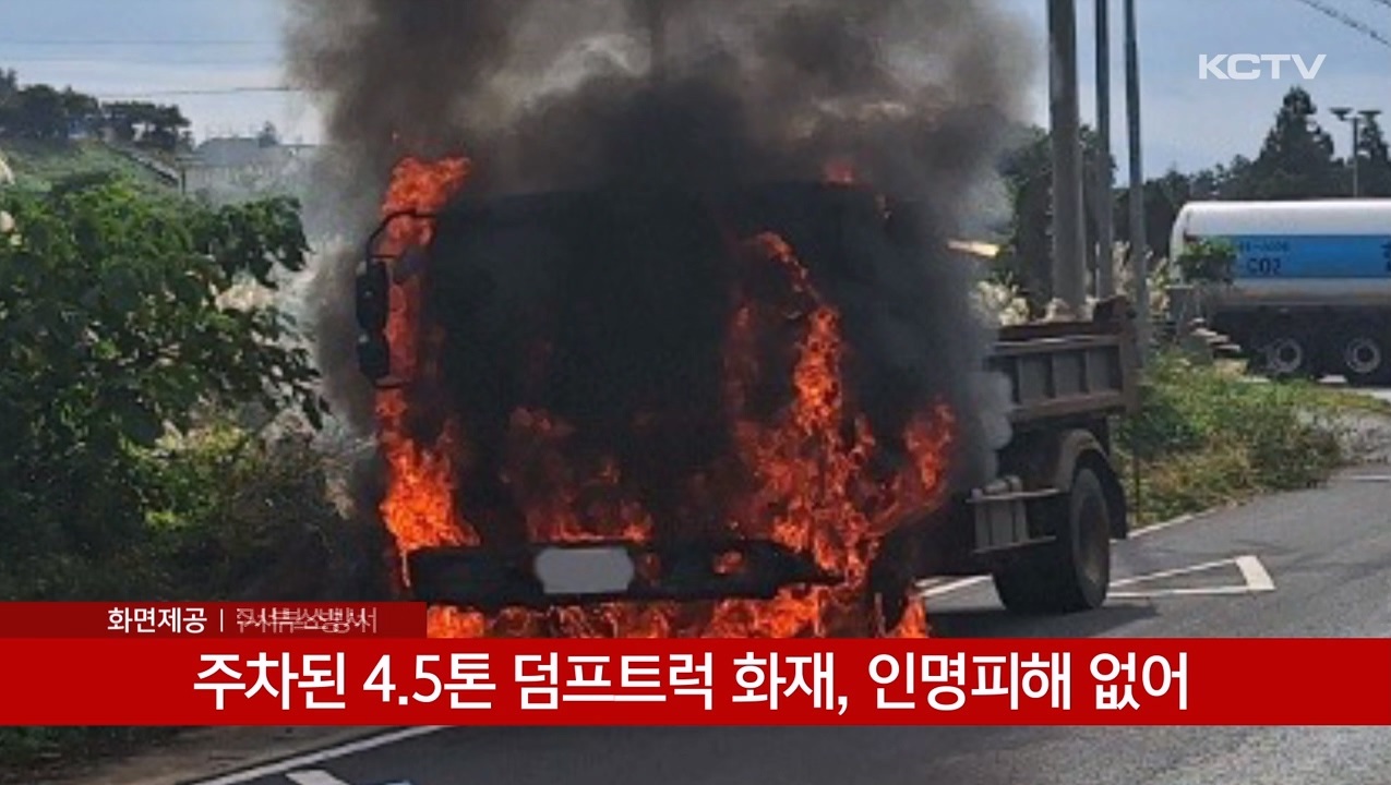 KCTV News7