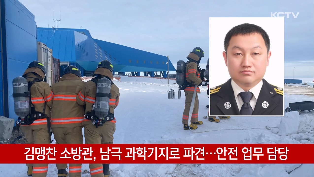 KCTV News7