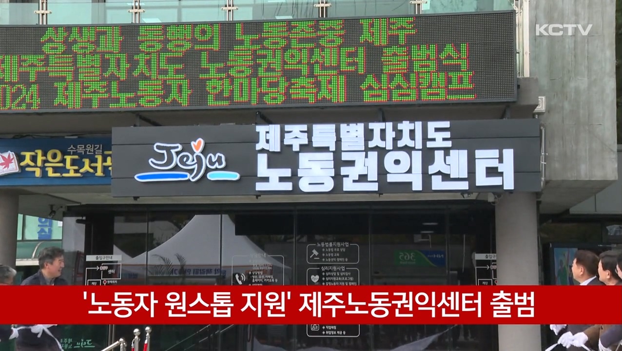 KCTV News7