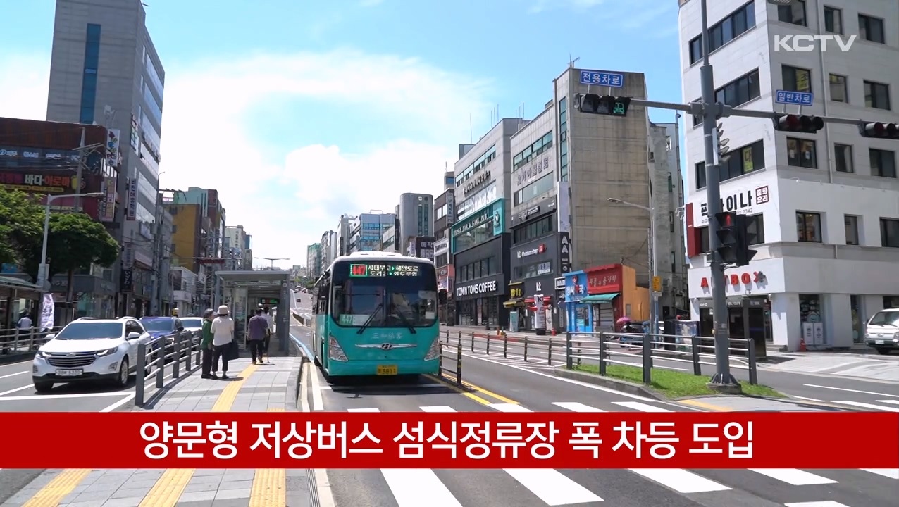 KCTV News7