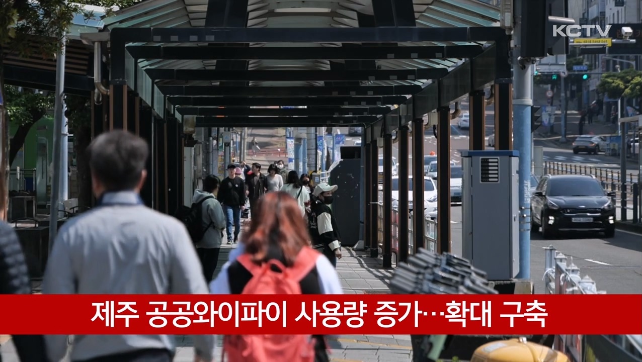 KCTV News7