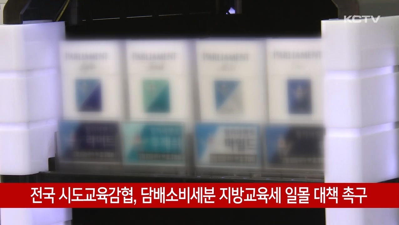 KCTV News7
