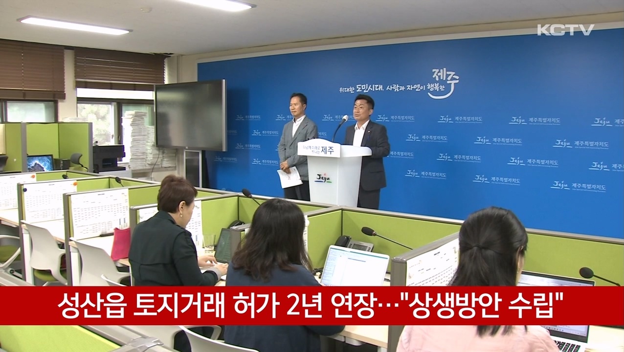 KCTV News7