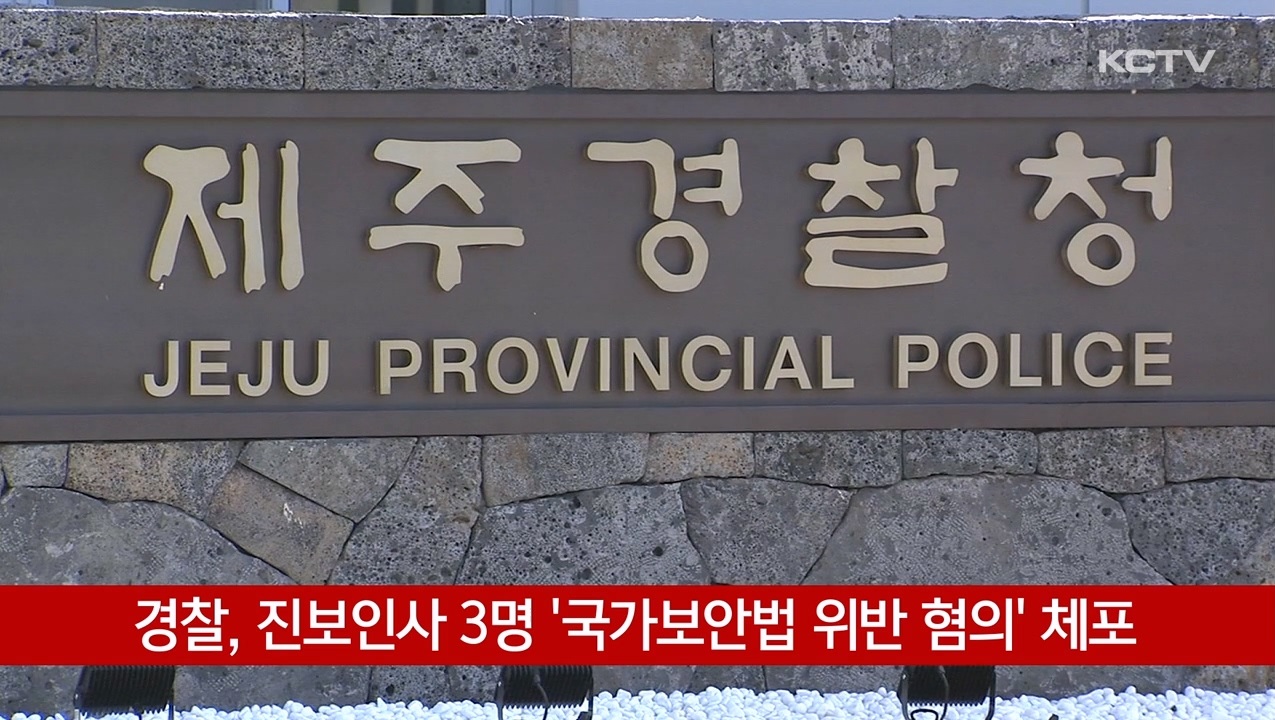 KCTV News7