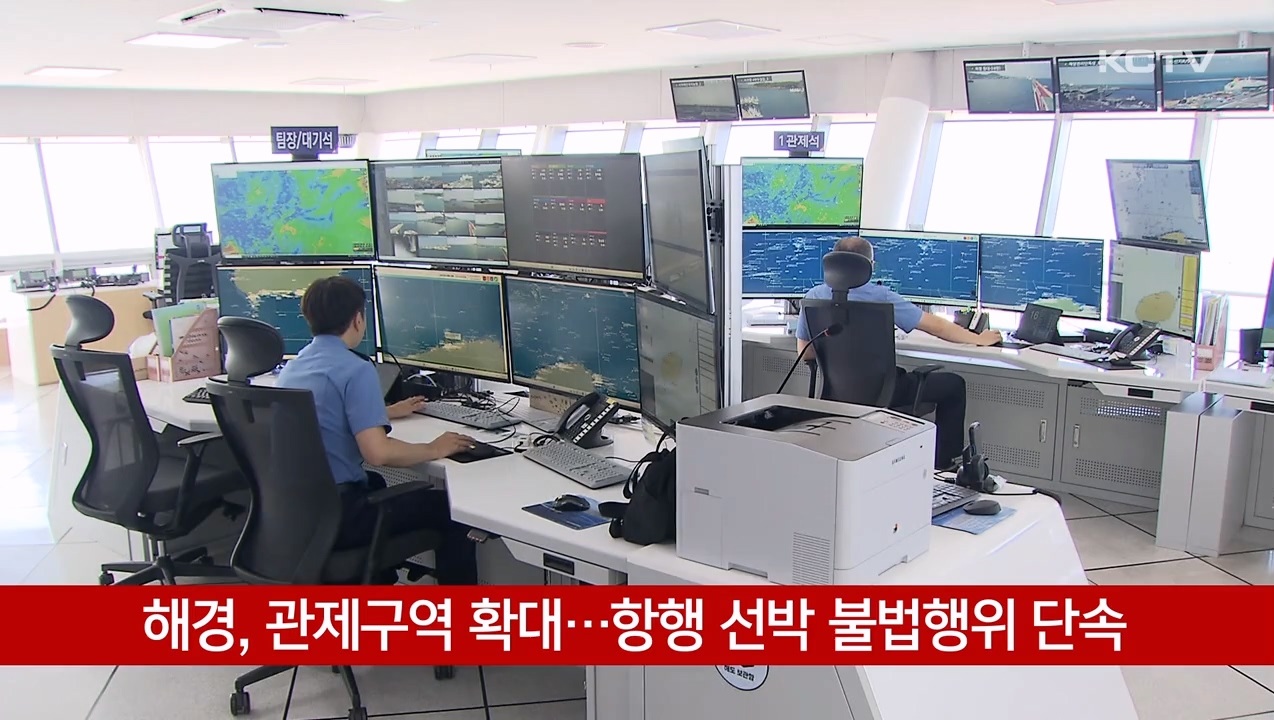KCTV News7