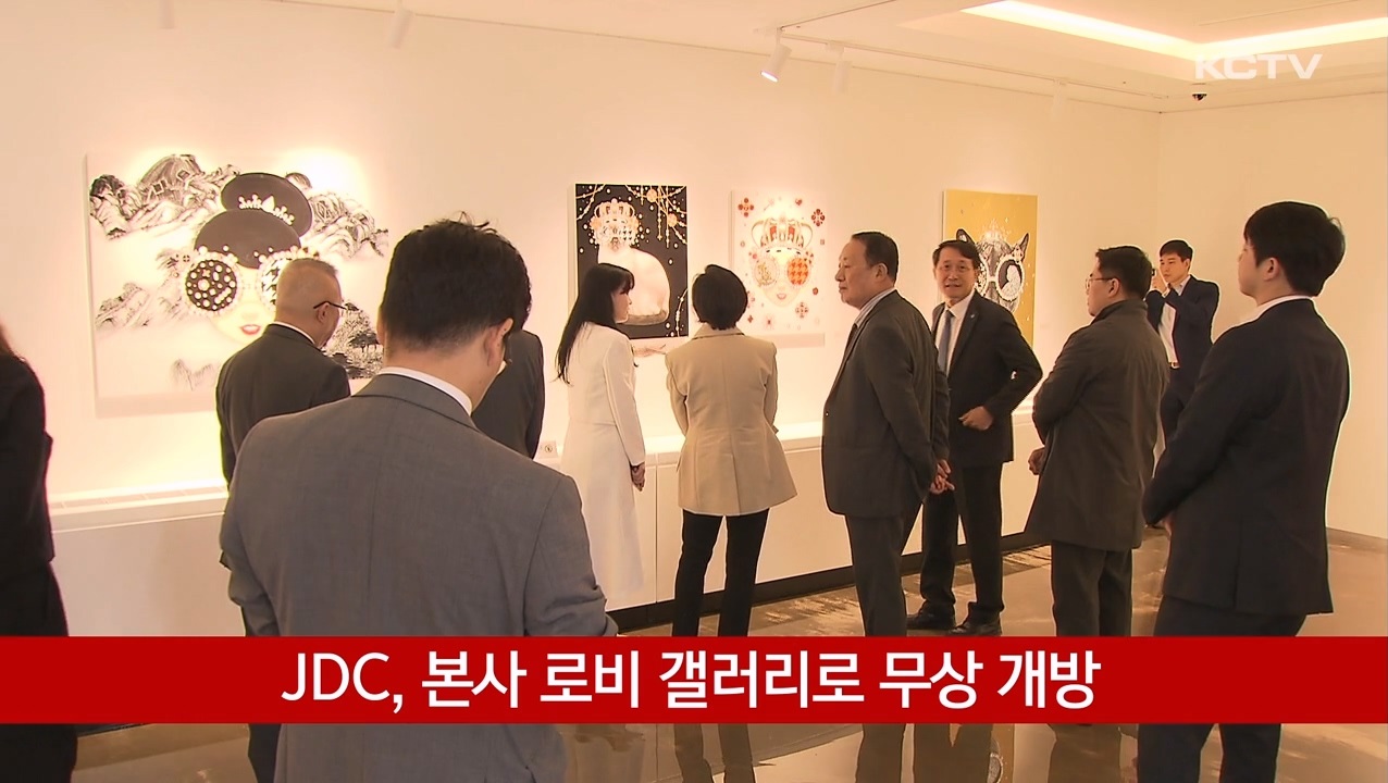 KCTV News7