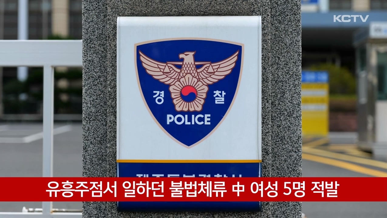 KCTV News7