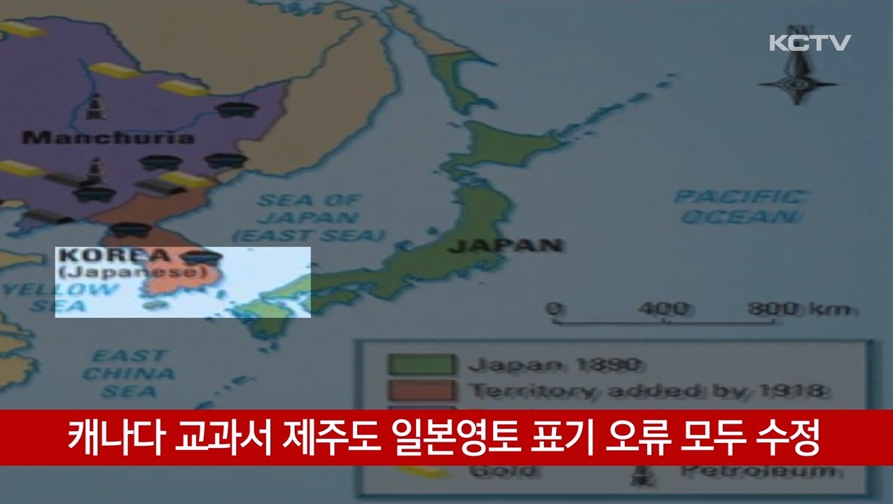 KCTV News7