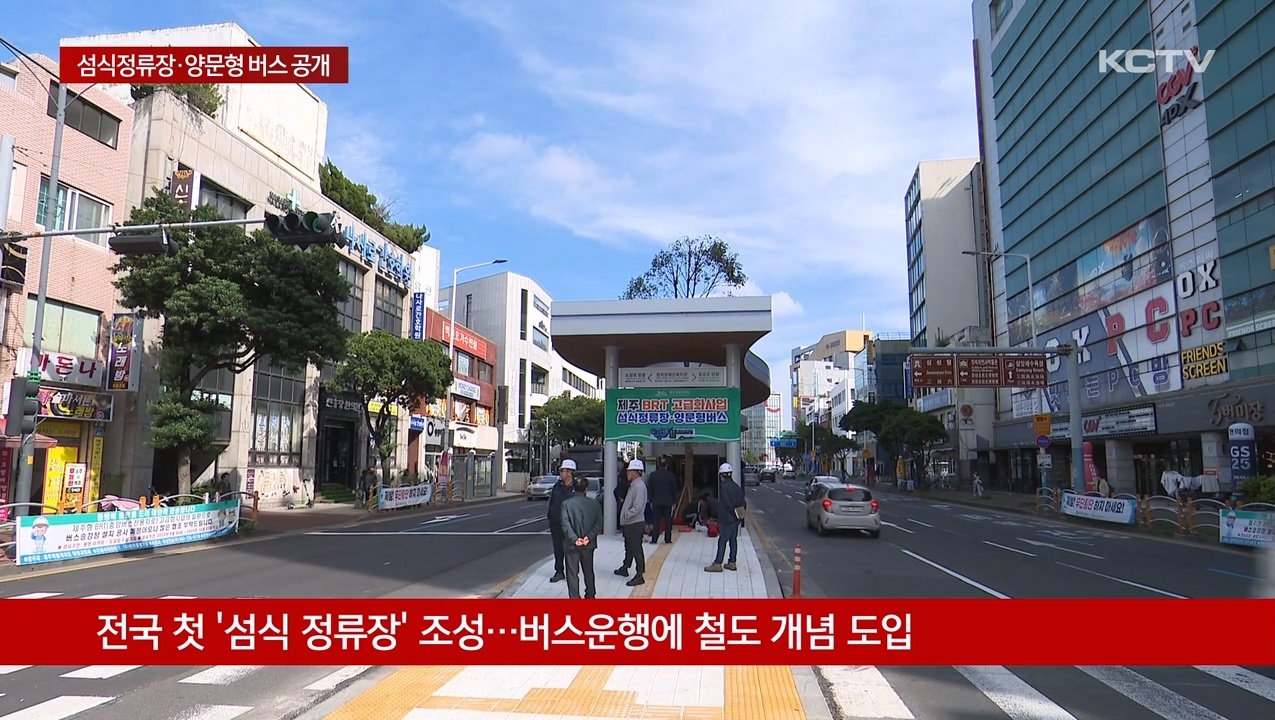 KCTV News7