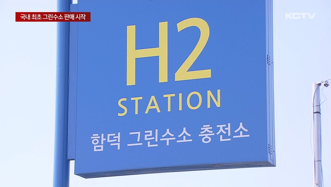 KCTV News7