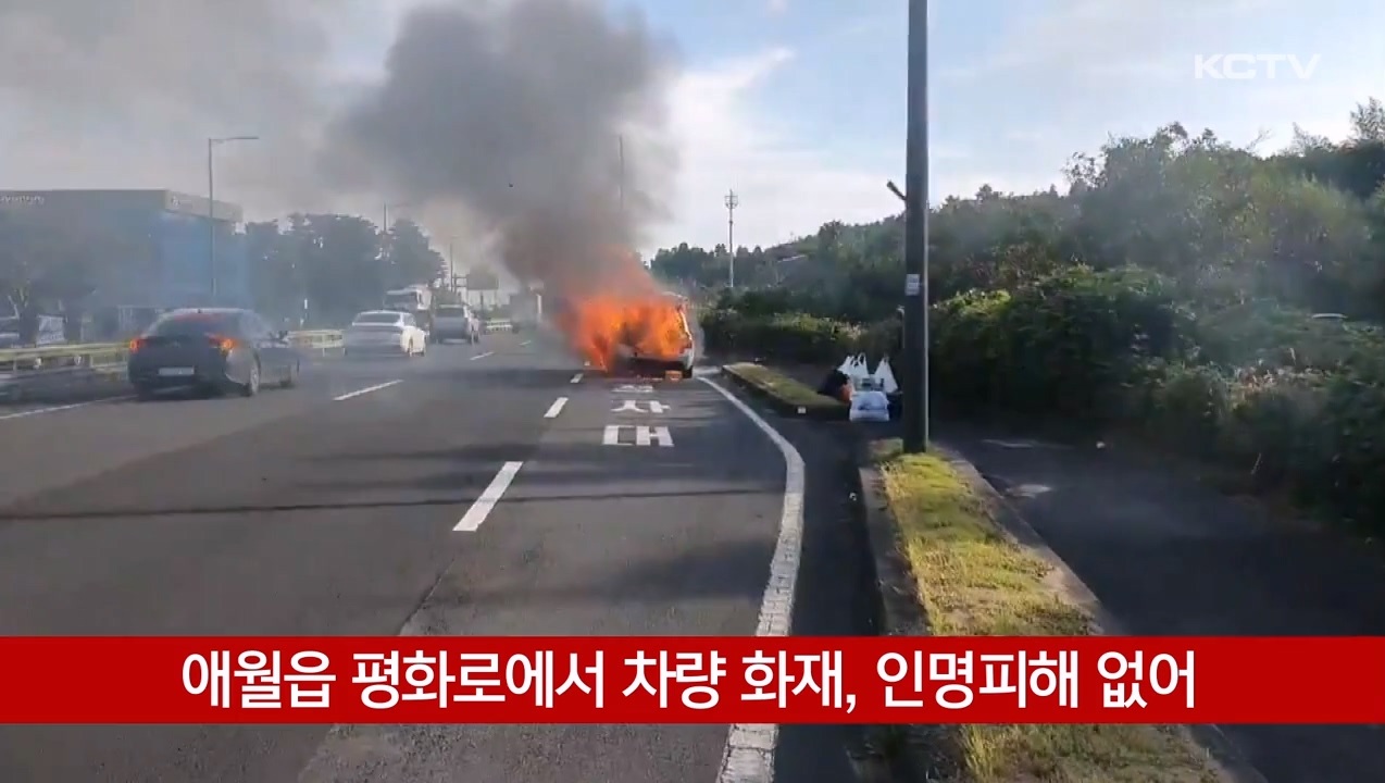KCTV News7