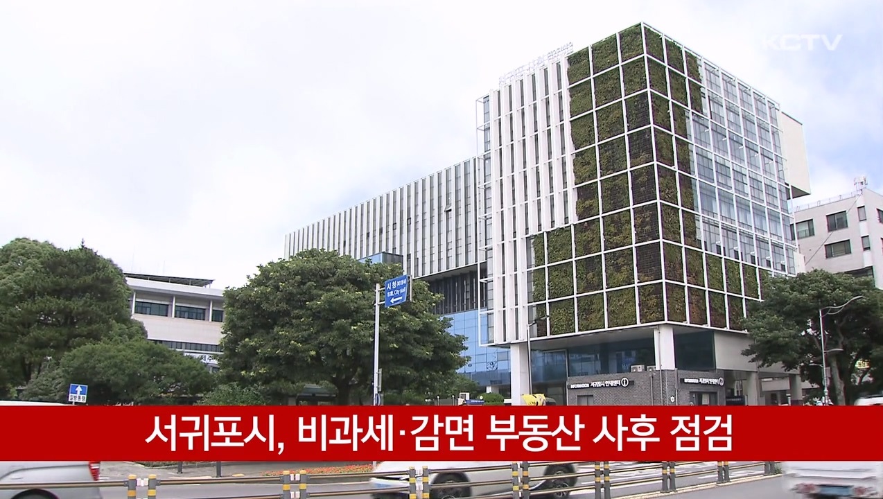 KCTV News7
