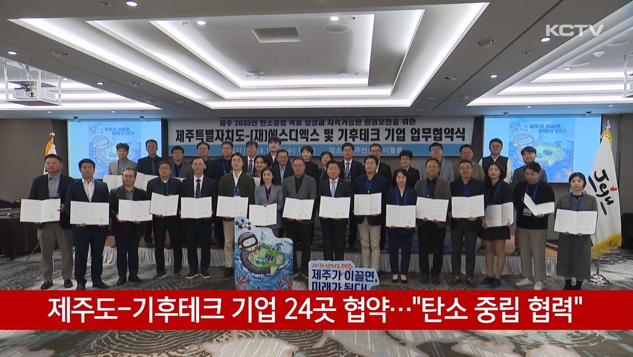 KCTV News7