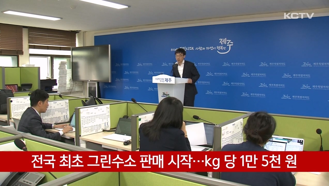 KCTV News7