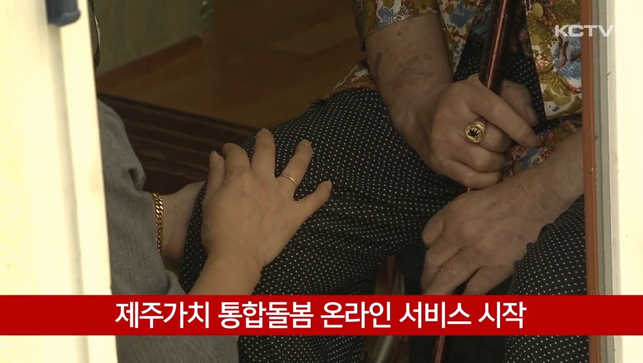KCTV News7