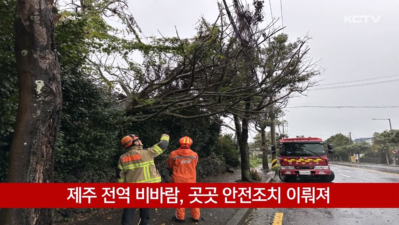 KCTV News7