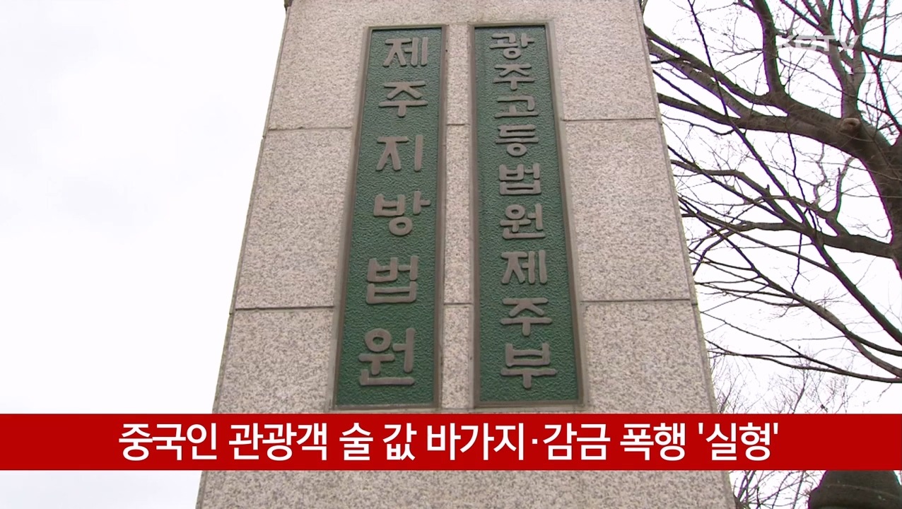 KCTV News7