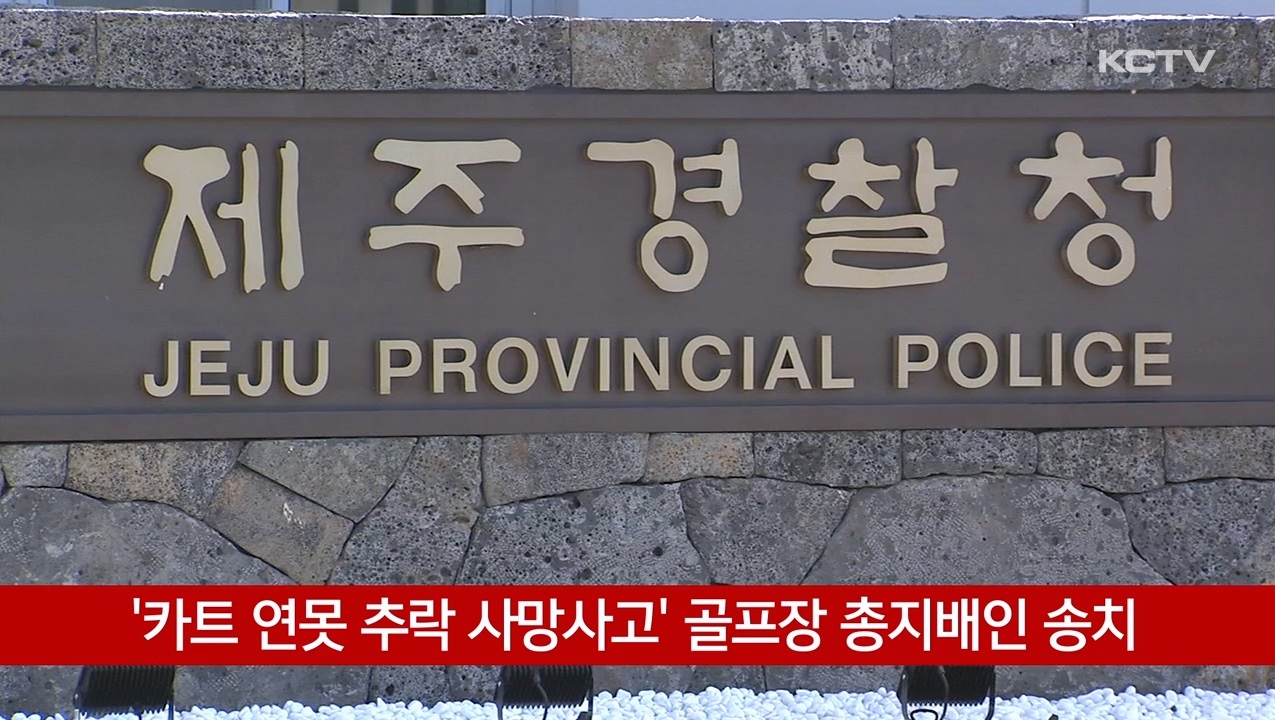 KCTV News7