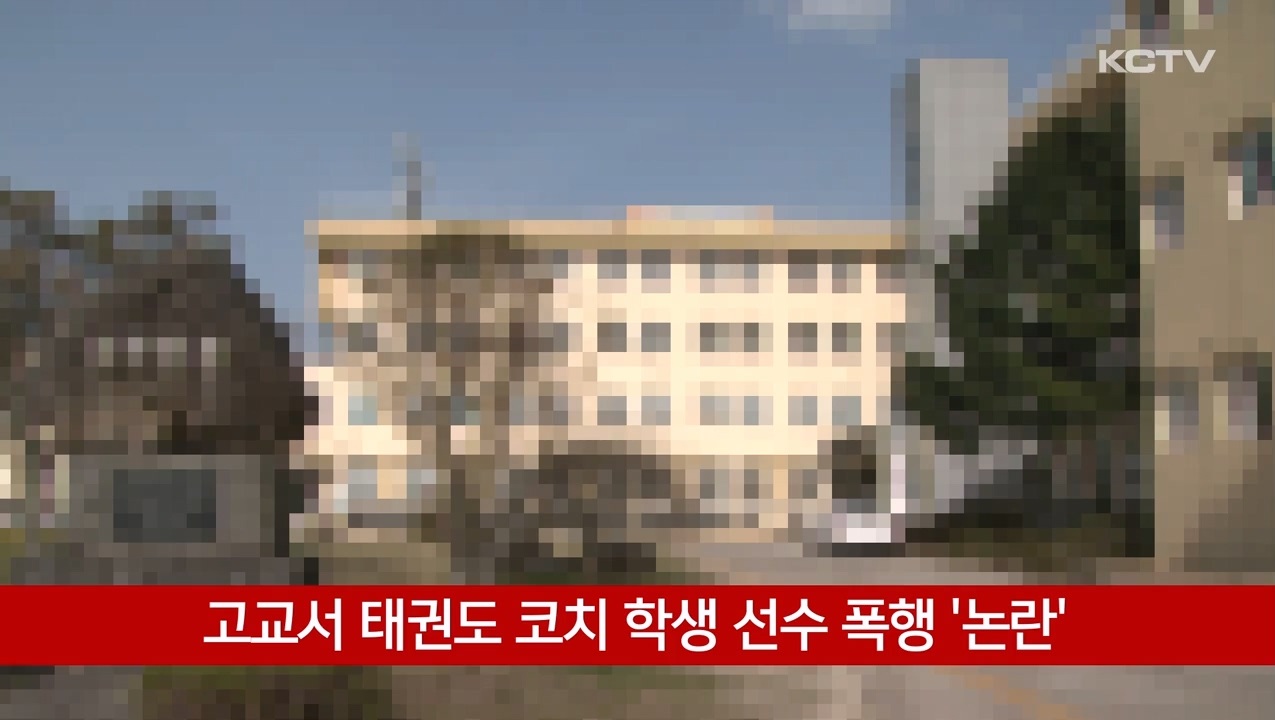 KCTV News7