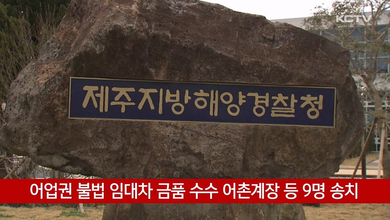 KCTV News7