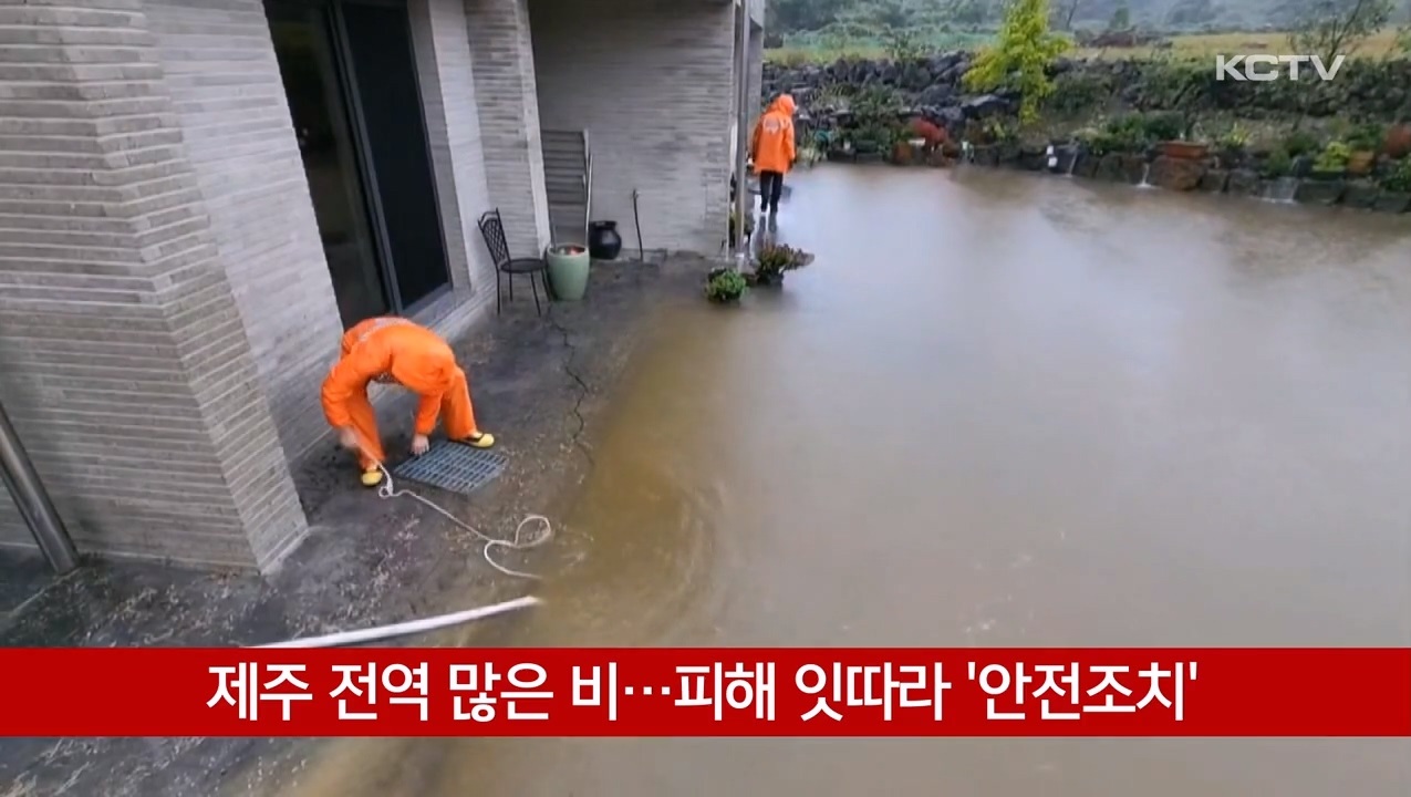 KCTV News7