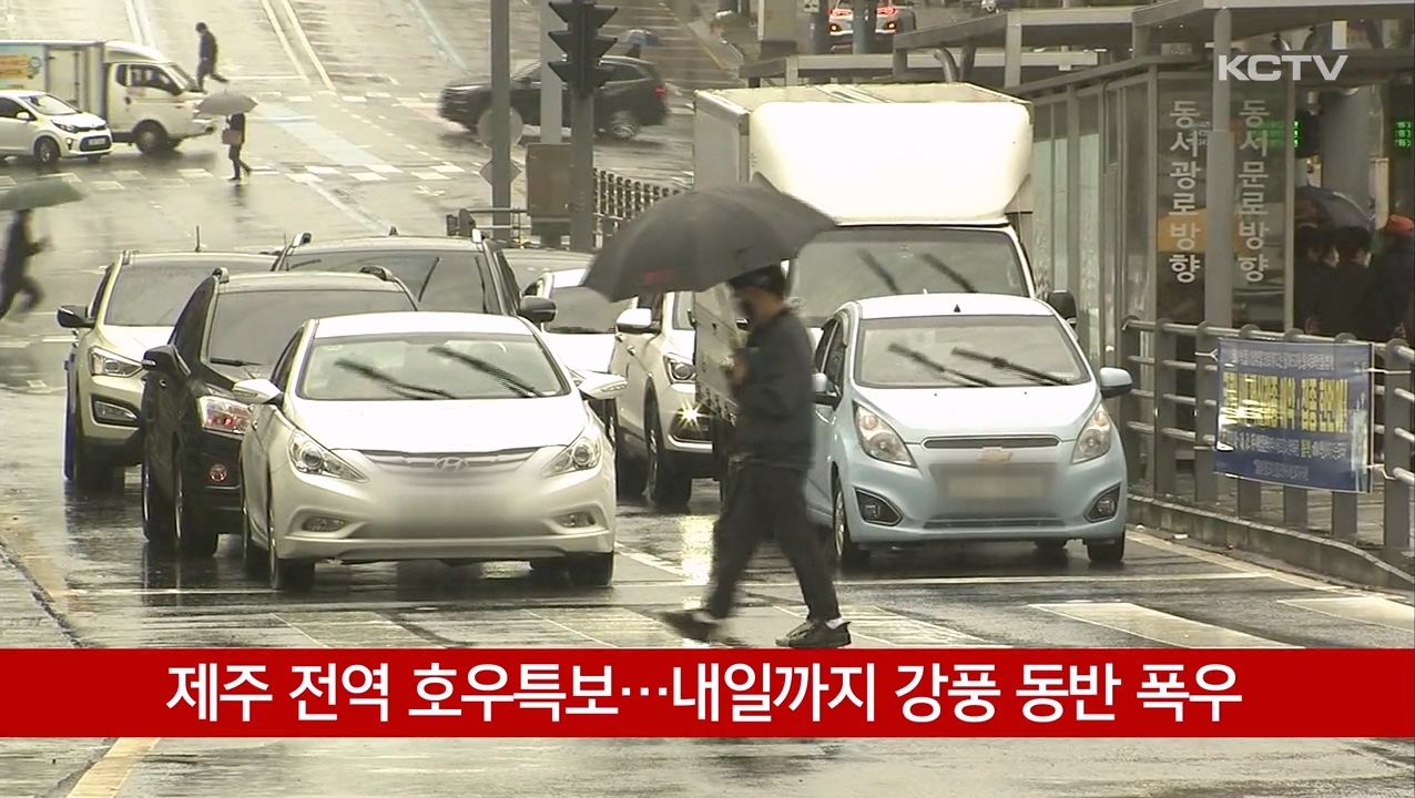 KCTV News7