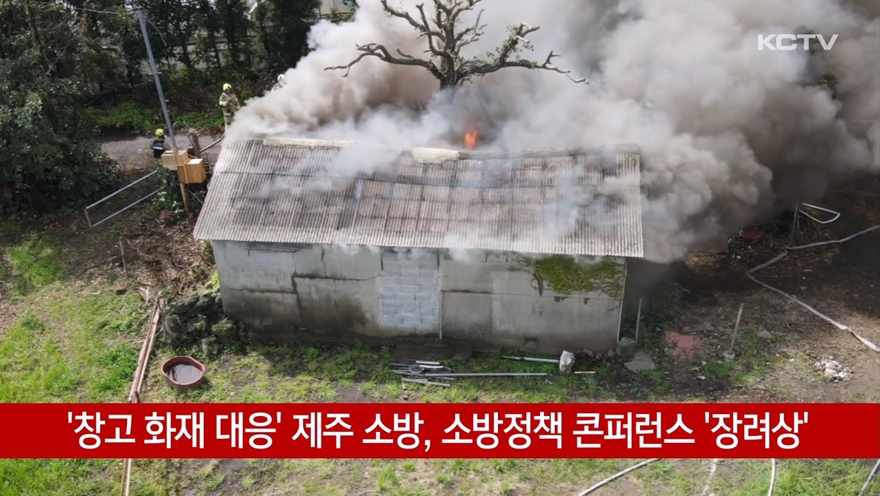 KCTV News7