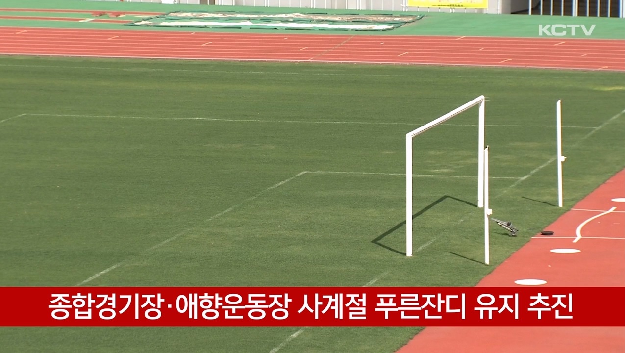 KCTV News7