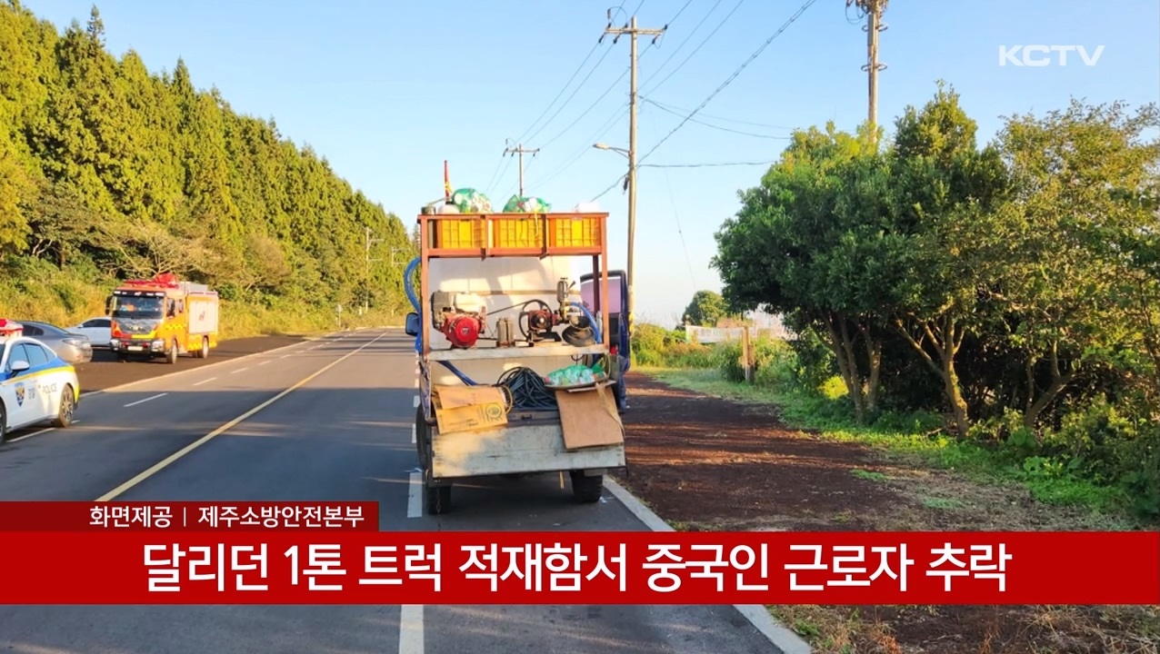 KCTV News7