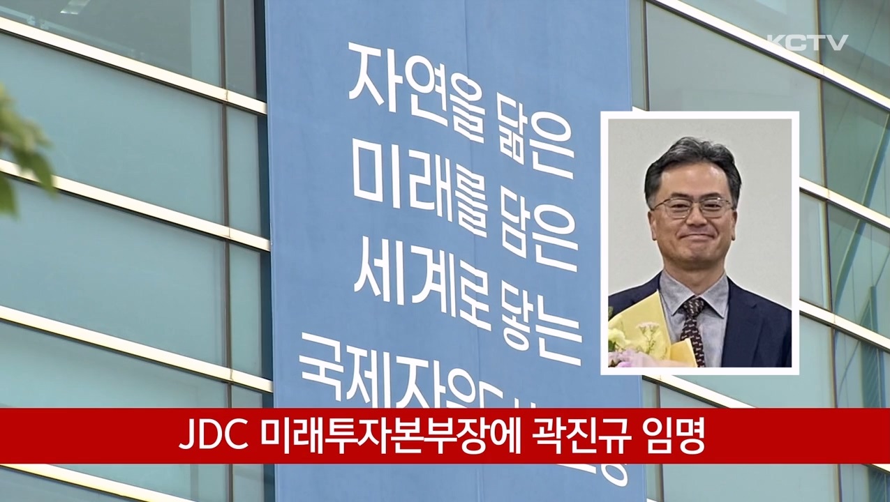 KCTV News7