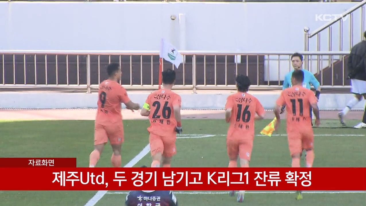KCTV News7