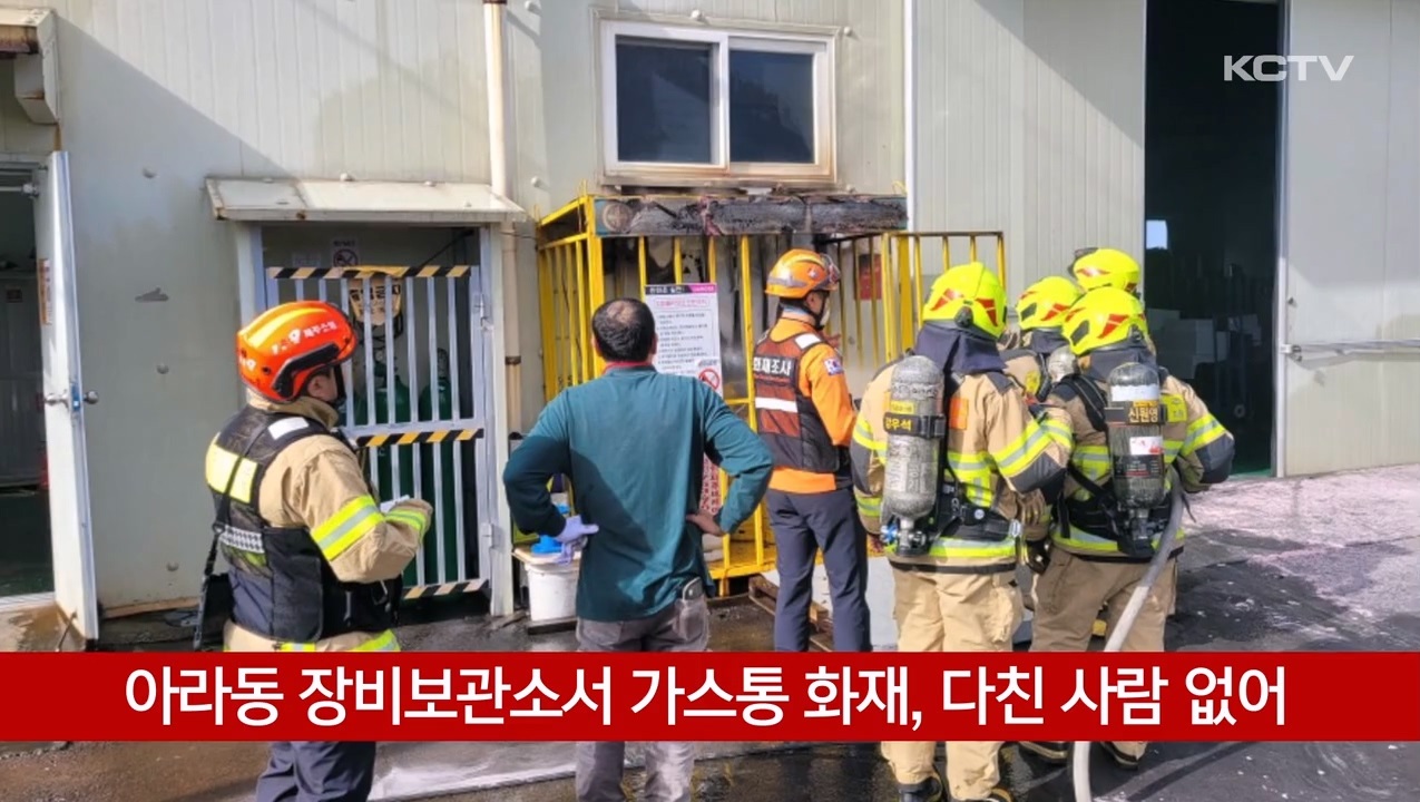 KCTV News7
