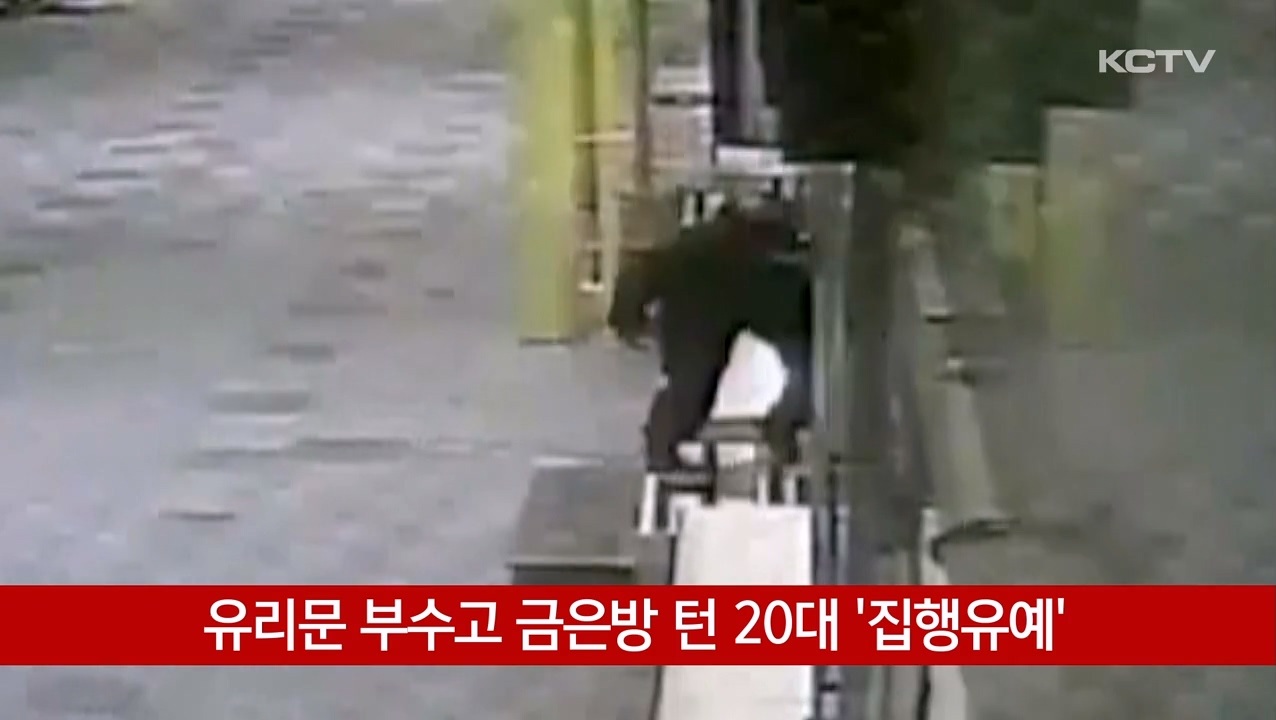 KCTV News7