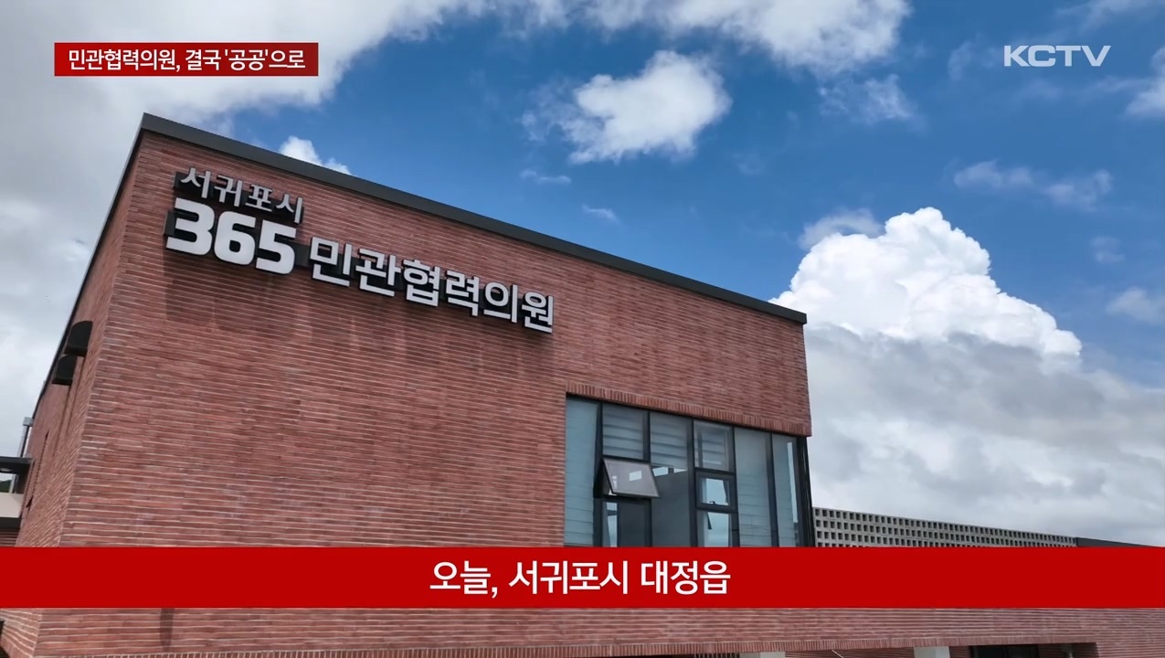 KCTV News7