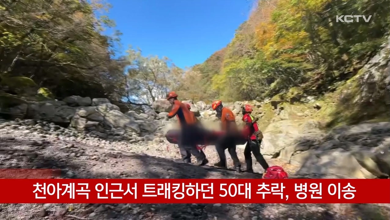 KCTV News7