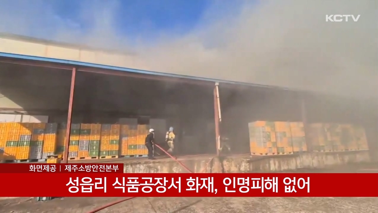 KCTV News7